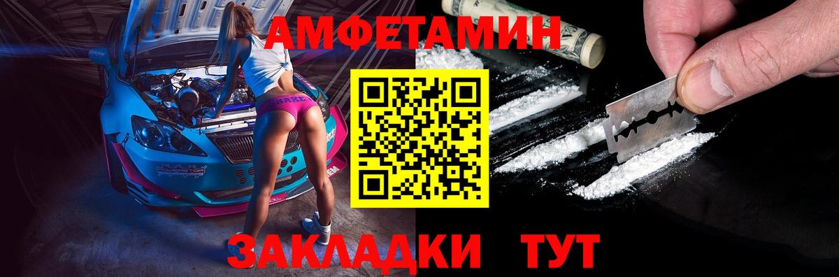 Amphetamine  Amphetamine 97%  Вход с VPN  Нижневартовск 