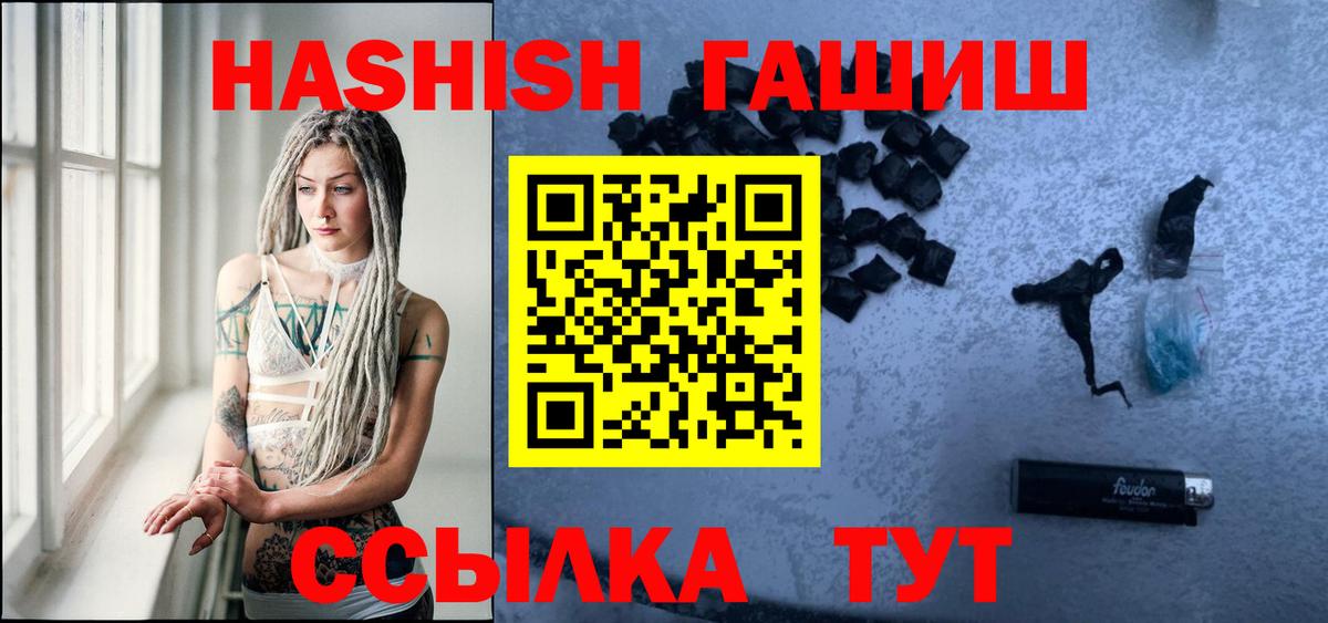 ГАШ VHQ  ГАШ  Вход с VPN  Нижневартовск  ГАШ гарик 
