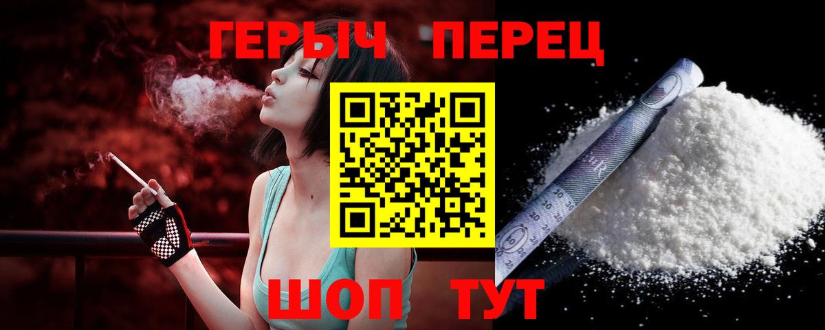 ГЕРОИН  Вход с VPN  Нижневартовск  ГЕРОИН афганец 