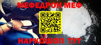 мескалин Бугуруслан
