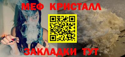 соль курить ск Бузулук