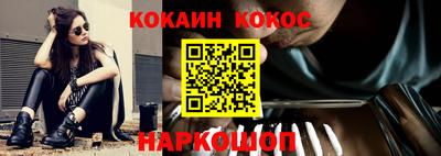 каннабис Будённовск