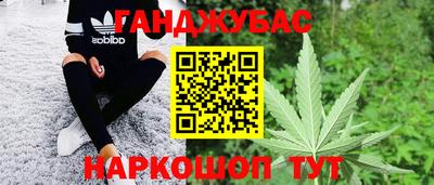 соль курить ск Бузулук