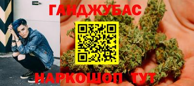 соль курить ск Бузулук