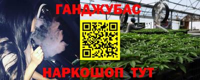 каннабис Будённовск