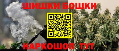 каннабис Будённовск