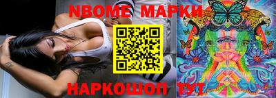 мескалин Бугуруслан