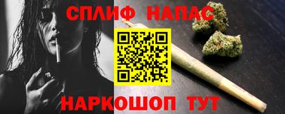 каннабис Будённовск