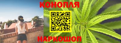 каннабис Будённовск