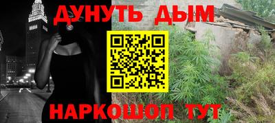 мескалин Бугуруслан