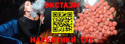 соль курить ск Бузулук