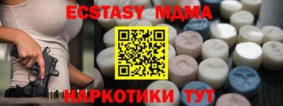 мескалин Бугуруслан