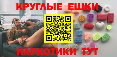 мескалин Бугуруслан
