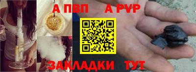 соль курить ск Бузулук