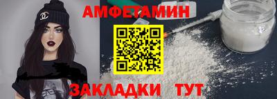 соль курить ск Бузулук