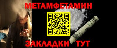 мескалин Бугуруслан