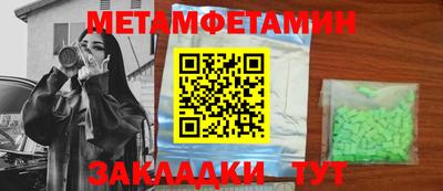 мескалин Бугуруслан