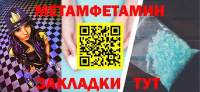 соль курить ск Бузулук