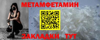 мескалин Бугуруслан