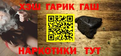 соль курить ск Бузулук