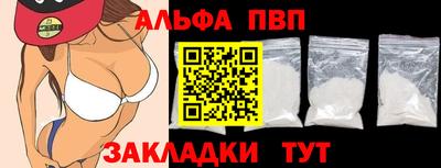 соль курить ск Бузулук