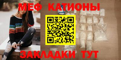 мескалин Бугуруслан