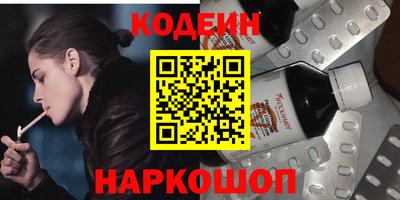 мескалин Бугуруслан