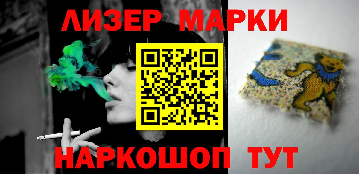 blacksprut ссылка  Лсд 25 экстази  Нижневартовск  Лсд 25 экстази ecstasy  Вход с VPN  LSD-25 экстази ecstasy 