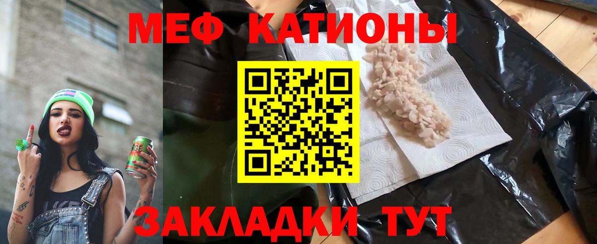 Мефедрон  Меф  Вход с VPN  МЕФ мука  Мефедрон mephedrone  Нижневартовск 