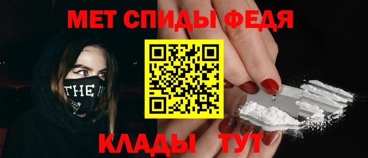 Первитин Декстрометамфетамин 99.9%  Первитин Декстрометамфетамин 99.9%  Вход с VPN  Нижневартовск 