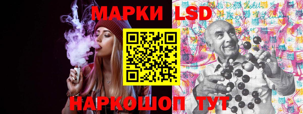 Наркотические марки 1,8мг  Вход с VPN  цены   Наркотические марки 1,8мг  Нижневартовск 