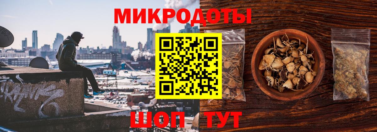 Псилоцибиновые грибы MAGIC MUSHROOMS  Вход с VPN  продажа наркотиков  Нижневартовск 