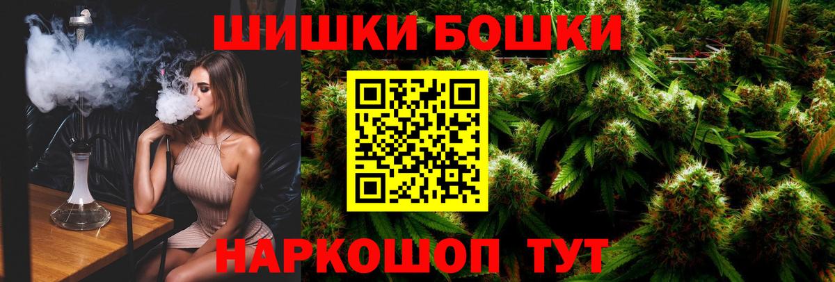 Канабис Amnesia  Бошки марихуана марихуана  Нижневартовск  МАРИХУАНА Bruce Banner  Канабис тримм  Вход с VPN 