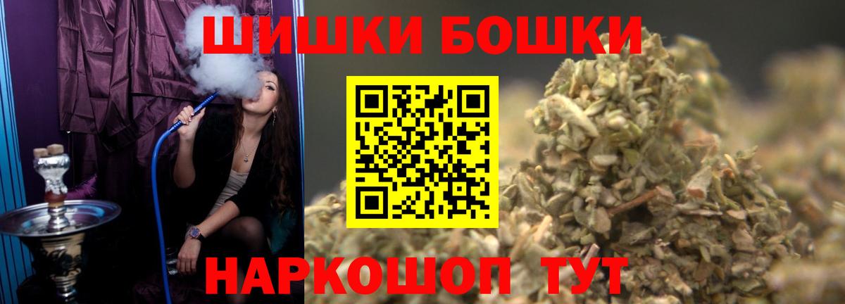 Шишки марихуана Ganja Нижневартовск